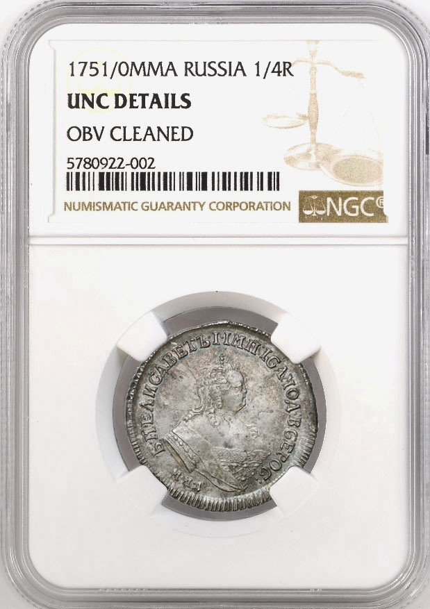 Rosja, Elżbieta, Półpołtinnik 1751 ММД, Moskwa NGC UNC - PIĘKNY